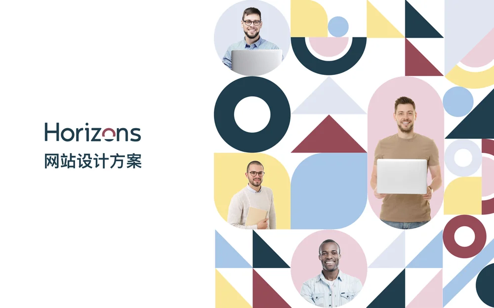 Horizons 项目 项目预览