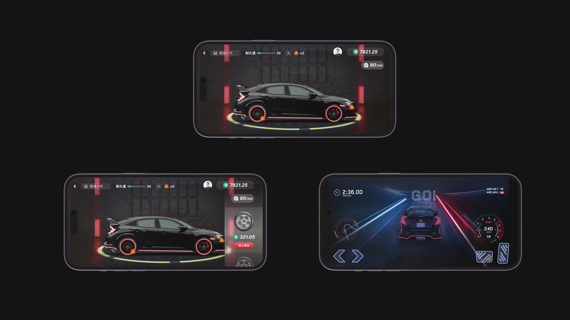 Honda 移动应用 · 原始设计展示 12
