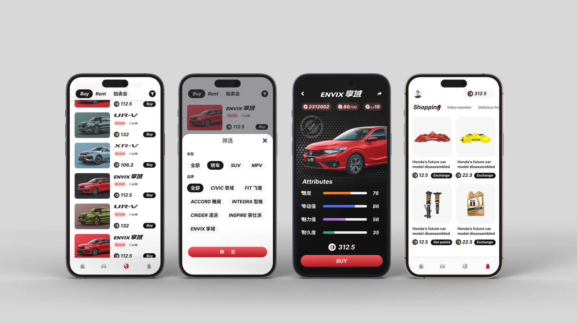 Honda 移动应用 · 原始设计展示 10