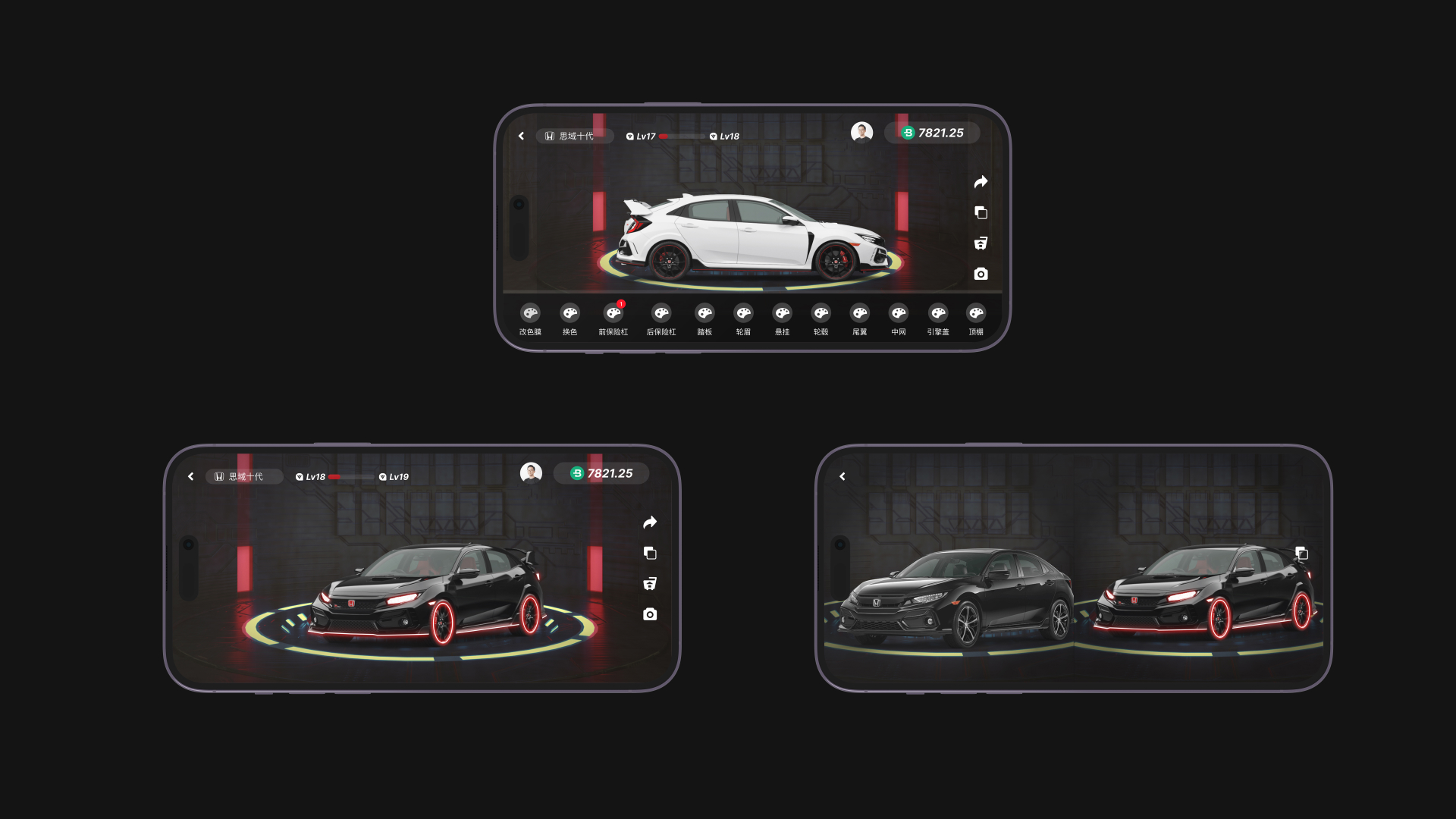 Honda 移动应用 · 原始设计展示 11