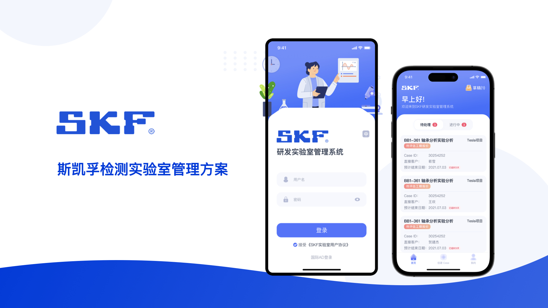 skf