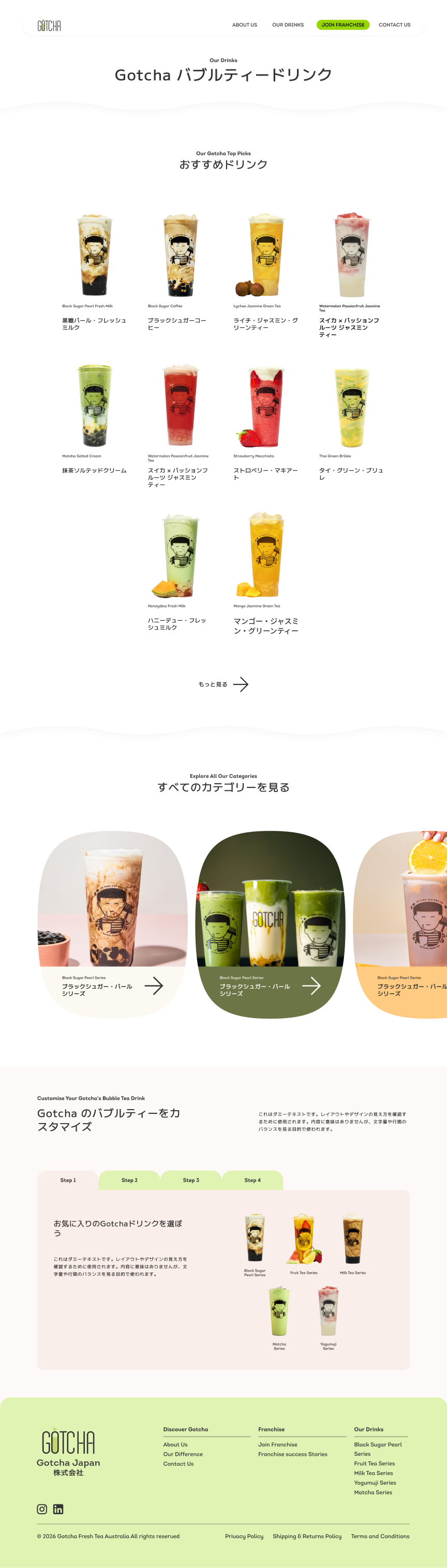 Our Drinks