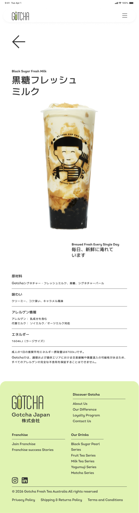 Product Info