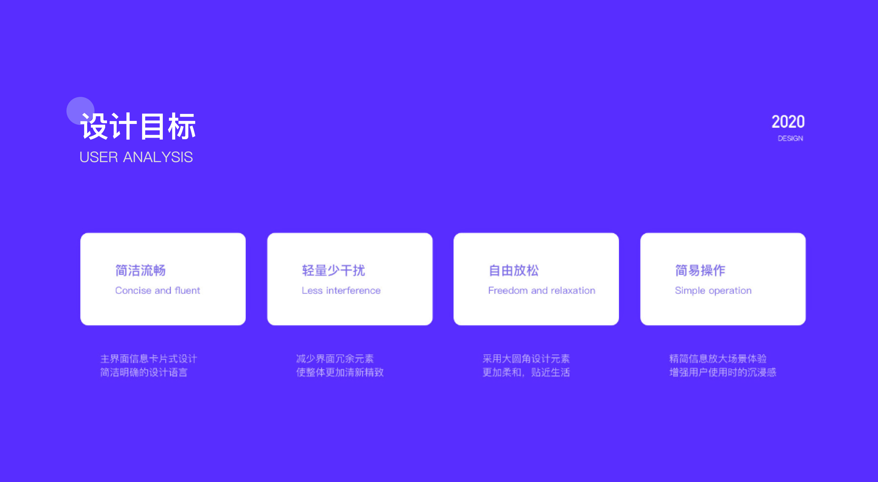 发票代开小程序 · 原始设计展示 4