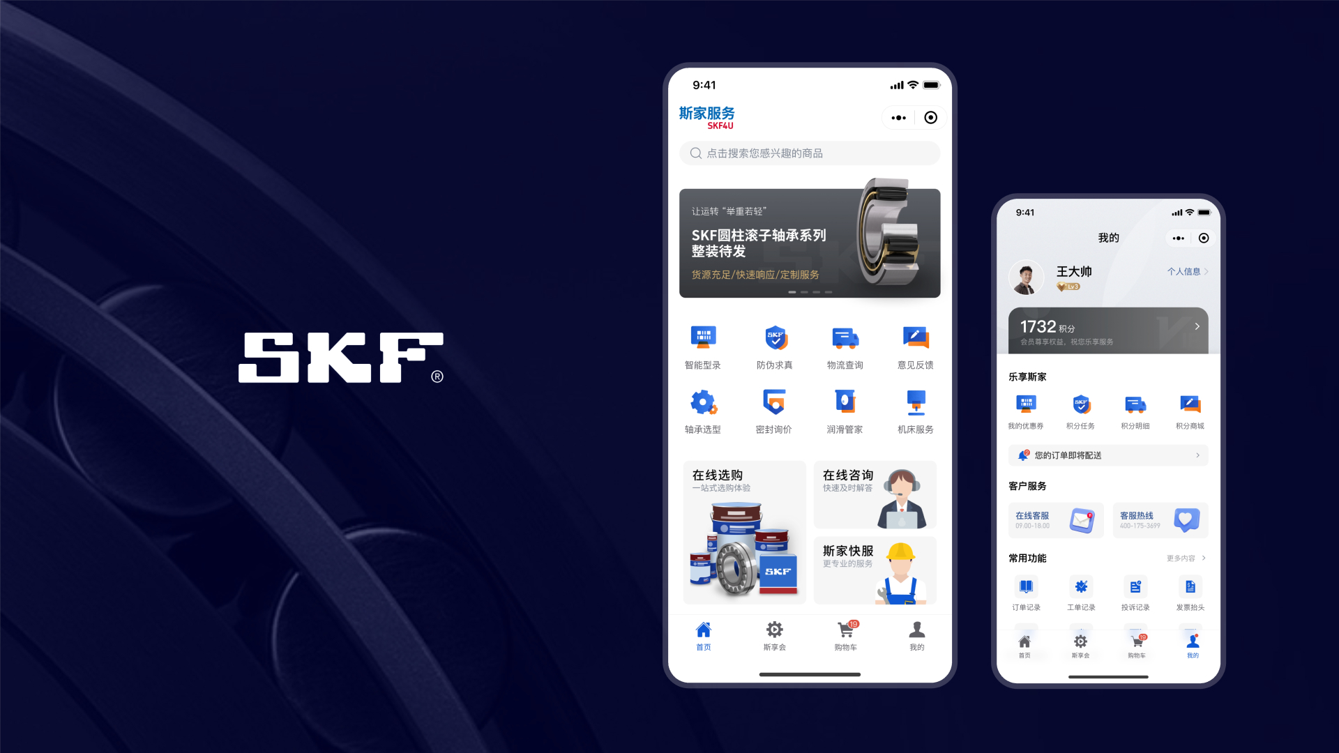 SKF